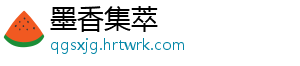 关于“2019中国国际检验检测技术及装备博览会”通知 当前我国经济发展进入新常态-墨香集萃